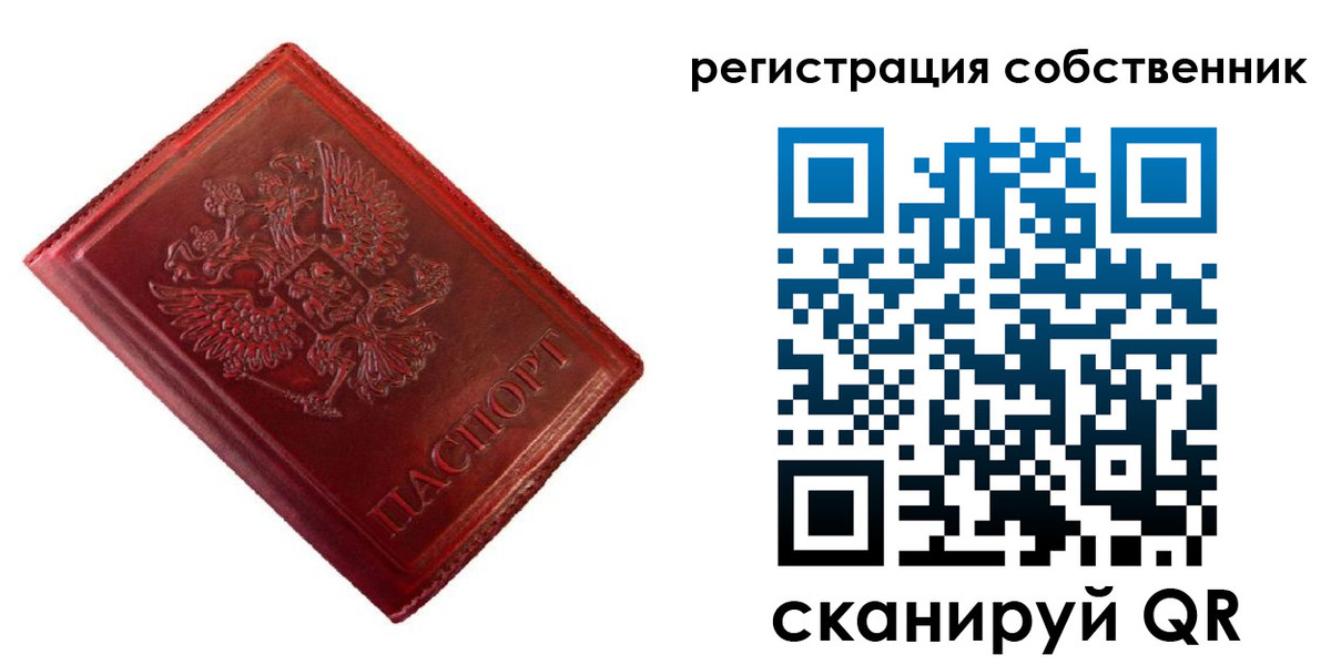 временная регистрация госуслуги в Хабаровске